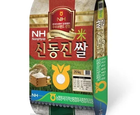 백화점에서 난리난 2023 옥토진미 신동진쌀 20Kg 추천 베스트8