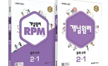 미리주문필수!! rpm2-1 추천 베스트8