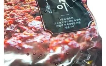 나만 보고 싶은 강병원한우1등급한판구이180g13판 추천 베스트8