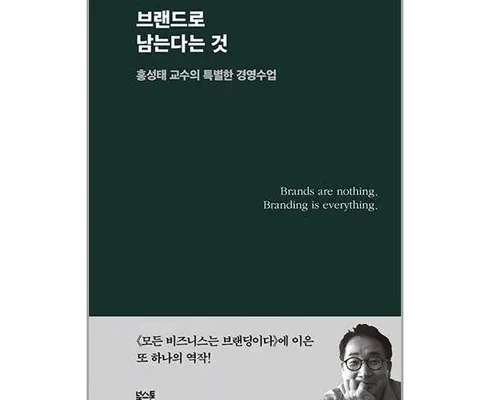 홈쇼핑에서 5분만에 품절된 국내생산의 고품질 소재만을 고집하는 믿고사는 브랜드 브루마스 제니스니커즈 추천상품