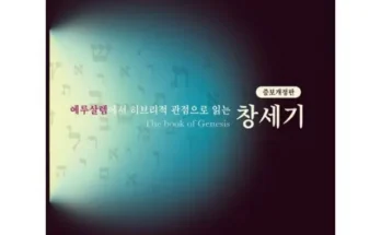 어머 이건 사야해!! 대명 아임레디 THE 행복한 플랜 추천 베스트8