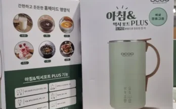 백화점에서 난리난 마이아 프로틴 메이커 두유제조기 800ml 추천 리뷰