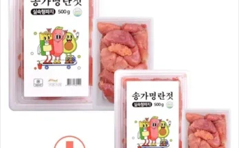 이번주 추천상품 못난이 백명란 파지 400g x 2통 총800g 추천상품