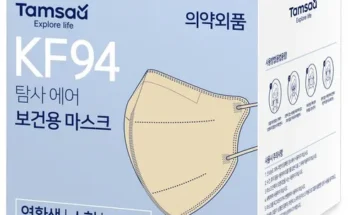 미리주문필수!! 소형마스크100매 추천 베스트8