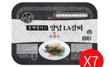 백화점에서 난리난 안문숙의 미국산 초이스 LA갈비 400g X 7팩 추천 베스트8