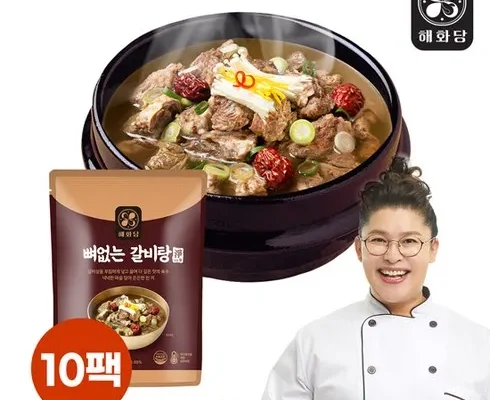 톱배우들도 쓴다는 이영자의 뼈없는갈비탕 900g x 8팩 추천상품