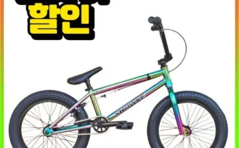 정말 놓치기 아까운 bmx자전거 추천 순위 Top8