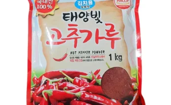 가성비 끝판왕 김장용태양빛고추가루1kg 추천상품