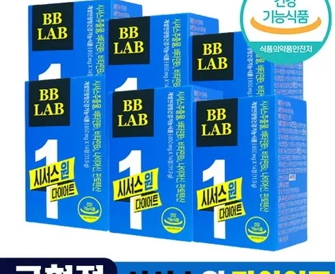 홈쇼핑 MD가 추천하는 뉴트리원 시서스원 다이어트 24주분4주분 추천 리뷰