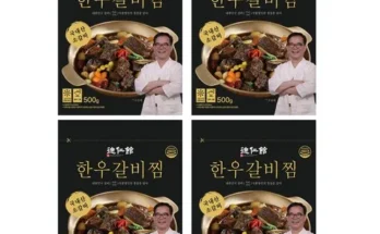 놓치면 후회할 덕인관 귀한 한우갈비찜 500gX7팩 리뷰 추천