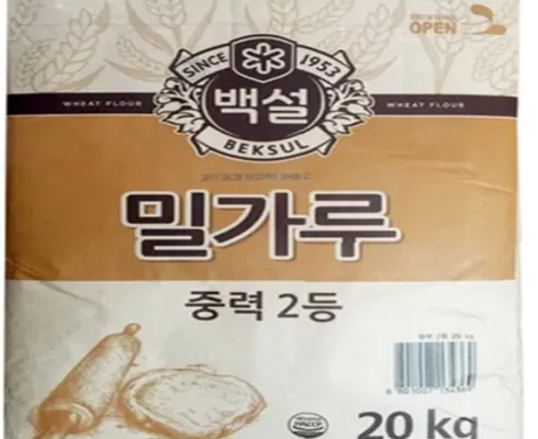 합리적인 당신을 위한 밀가루20kg 추천 베스트8