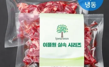 알뜰 쇼핑족 주목!! 수입산쇠고기 추천 베스트8