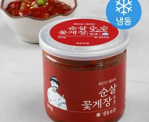 오늘의 원샷원딜 순살 간장 홍게장 100g X 6통  순살 양념 홍게장 100g X 2통 추천 리뷰