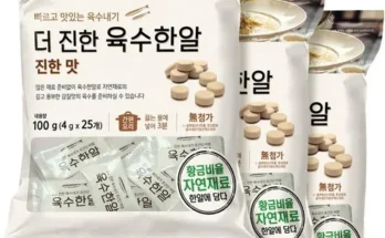 망설일수록 손해보는 육수한알진한맛 리뷰 추천