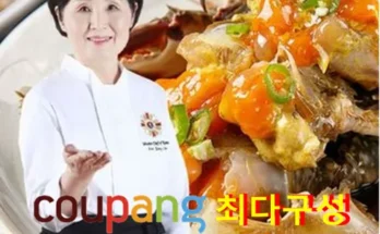 백화점에서 난리난 이종임의 국내산 알배기 간장게장 4kg  추천 베스트8