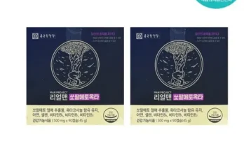 다른 고객님들도 많이 보고 있는 종근당 리얼맨 쏘팔메토 옥타 3박스 추천상품