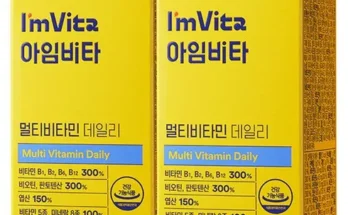 알뜰 쇼핑족 주목!! 종근당건강 아임비타 멀티비타민미네랄올인원 10개월 추천상품