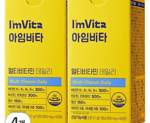 알뜰 쇼핑족 주목!! 종근당건강 아임비타 멀티비타민미네랄올인원 10개월 추천상품