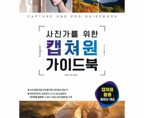 백화점에서 난리난 캡처원 추천 베스트8