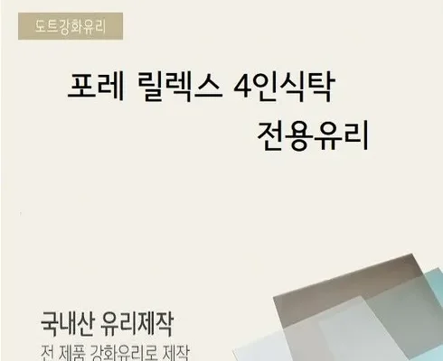 나만 빼고 다 아는 한샘포레릴렉스 추천 베스트8