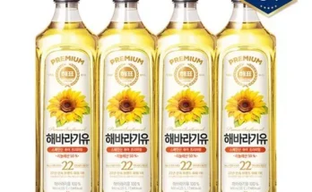 이번주 추천상품 해바라기유 900ml x 9병 추천상품