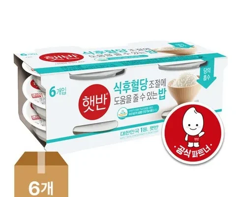 어머 이건 사야해!! 혈당조절에 도움을 줄 수 있는 밥 36개입 추천 리뷰