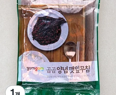 백화점에서 난리난 깻잎장아찌 추천상품