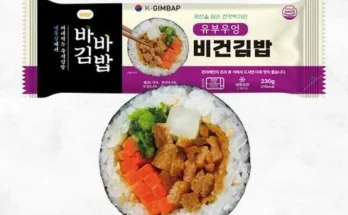 알뜰 쇼핑족 주목!! 바바김밥 추천 순위 Top8