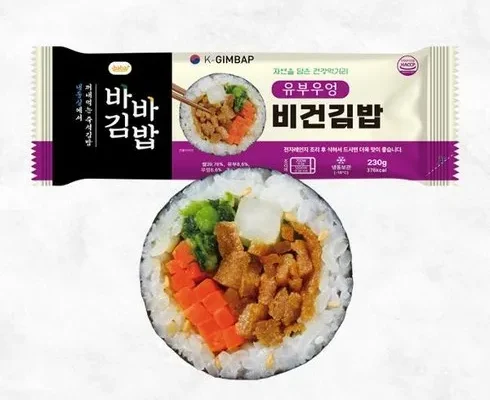 알뜰 쇼핑족 주목!! 바바김밥 추천 순위 Top8