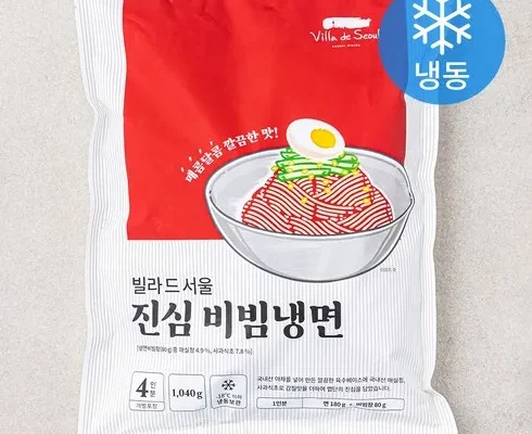 합리적인 당신을 위한 비빔냉면 추천상품