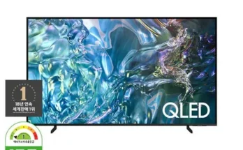 오늘의 원샷원딜 삼성 QLED TV 55형 KQ55QD60AFXKR사운드바 추천 베스트8