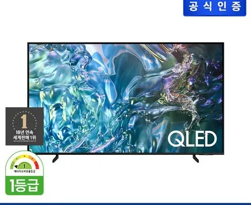 오늘의 원샷원딜 삼성 QLED TV 55형 KQ55QD60AFXKR사운드바 추천 베스트8