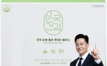 방송인기상품 안국루테인지아잔틴 추천상품