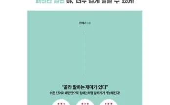 나만 보고 싶은 야나두가격 추천 리뷰