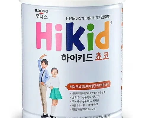 인플루언서들이 먼저 찾는 어린이분유 추천 리뷰