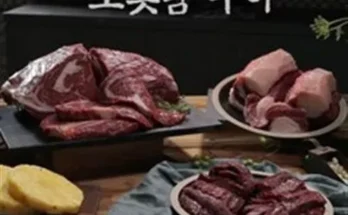 합리적인 당신을 위한 오롯담구이세트2.6kg 리뷰 추천