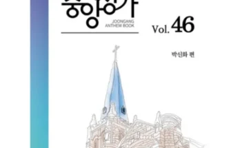 이게 가성비다 중앙성가46 추천 순위 Top8