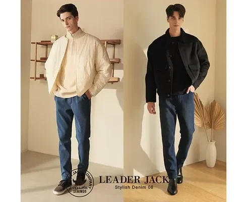 톱배우들도 쓴다는 LEADERJACK 테이퍼드 여성 힐링 데님 2종  리뷰 추천