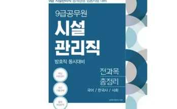 이게 가성비다 LX지인 수퍼플러스 자동환기 창호 상담예약 추천 순위 Top8