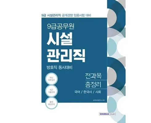 이게 가성비다 LX지인 수퍼플러스 자동환기 창호 상담예약 추천 순위 Top8