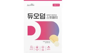 정말 놓치기 아까운 duoderm 추천 베스트8