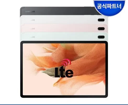 어머 이건 사야해!! 갤럭시탭7fe 추천 베스트8