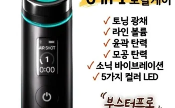 홈쇼핑에서 5분만에 품절된 김희선마사지 추천 베스트8