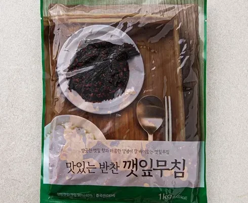 어제 살까 망설이던 깻잎반찬 추천 베스트8