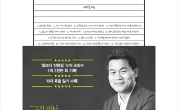 홈쇼핑에서 5분만에 품절된 네인생우습지않다 추천 베스트8