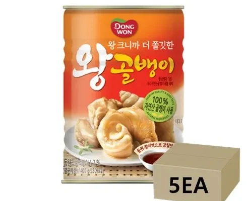 합리적인 당신을 위한 동원골뱅이400g 추천 리뷰