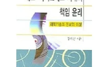 다른 고객님들도 많이 보고 있는 바이오테크시대 추천 베스트8