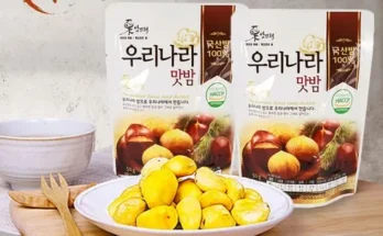 놓치면 후회할 밤뜨래 국내산 우리나라 맛밤 20봉 리뷰 추천