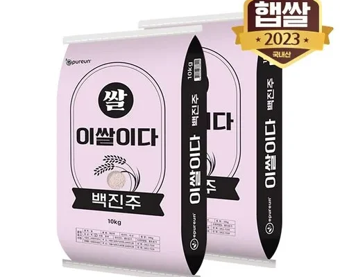 이게 가성비다 방송중20만이상다운쿠폰매진주의 추천 리뷰