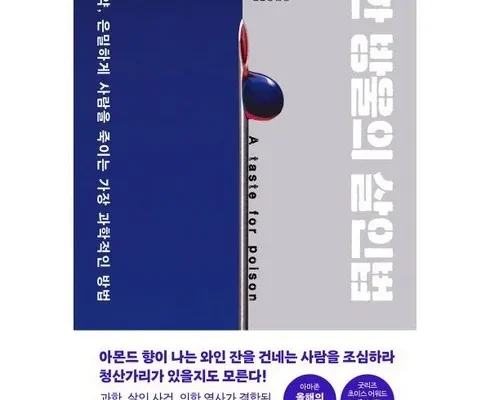 놓치면 후회할 브레즈인 리뷰 추천